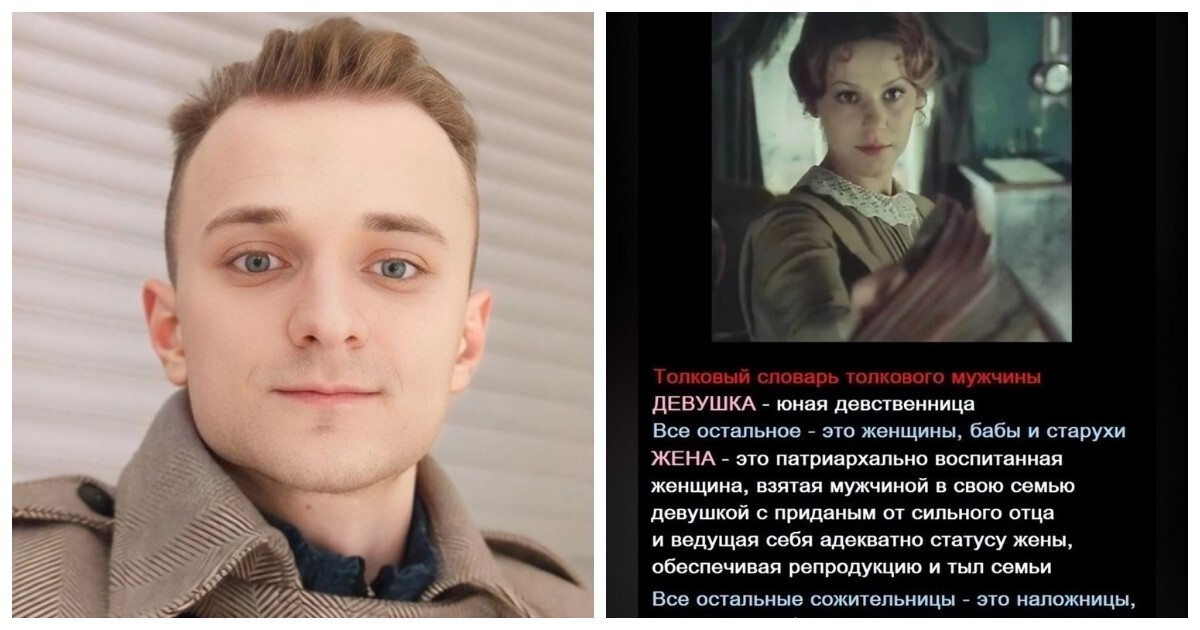 "Никогда не давай бабам власти": нижегородского девственника оштрафовали за ненависть к женщинам