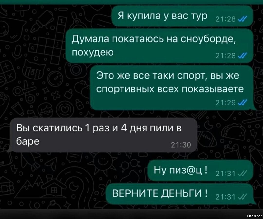 Солянка