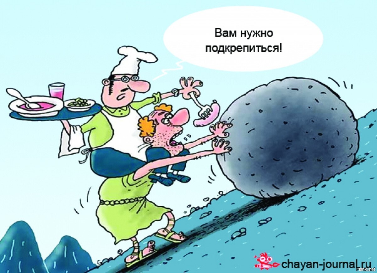 Солянка