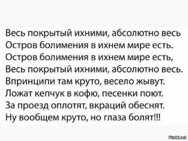 Солянка