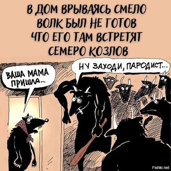 Солянка