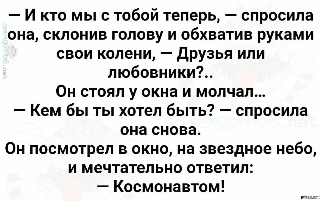 Настало время занимательных историй 