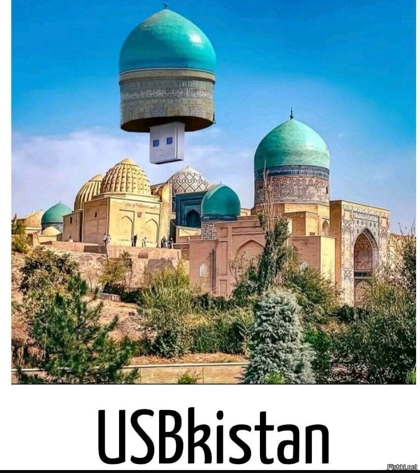 Солянка