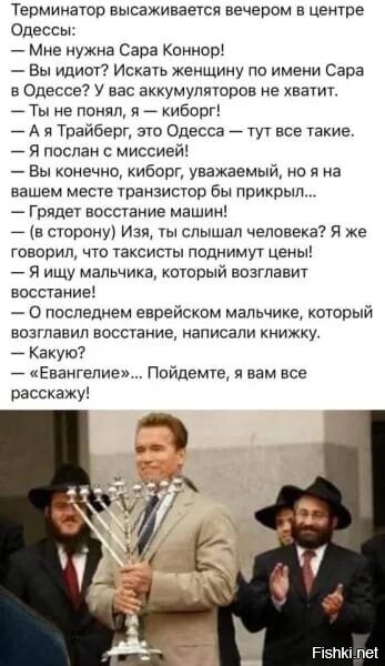 Солянка