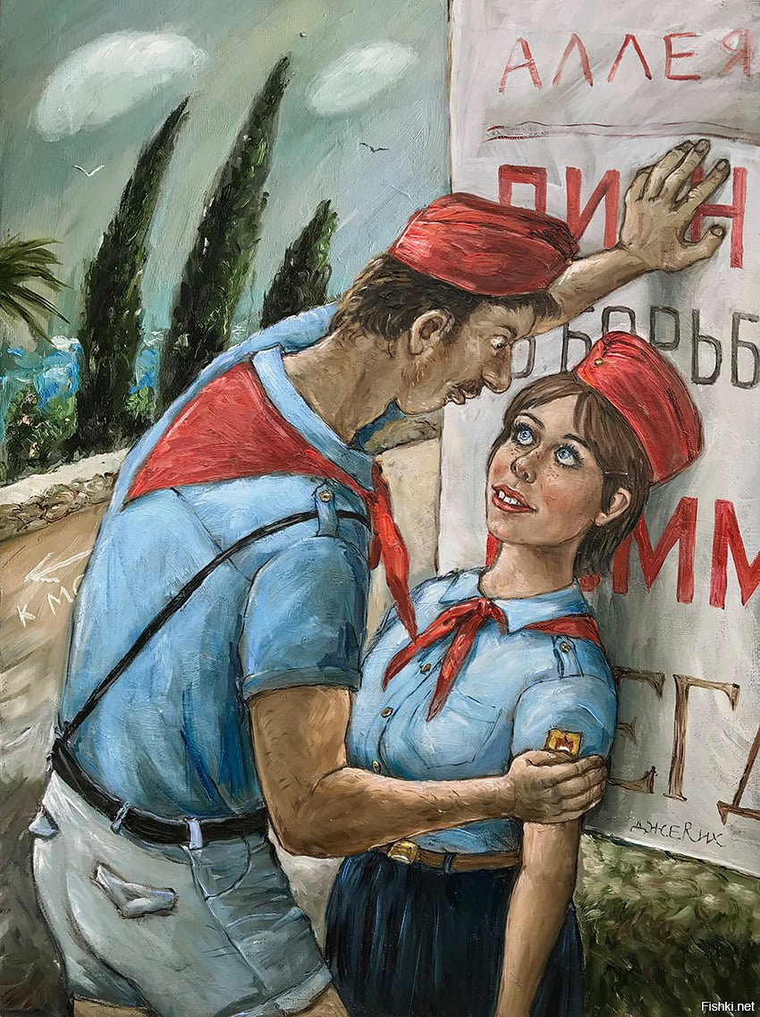 Солянка