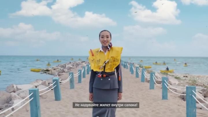 Air Astana сняли не просто инструктаж по безопасности, а целый мини-фильм