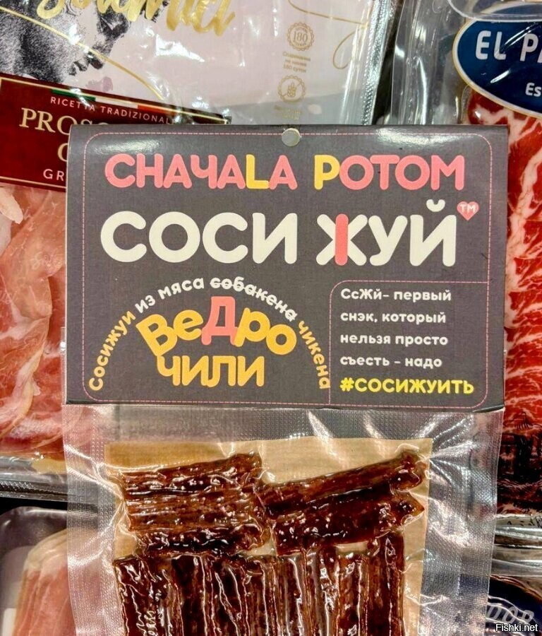 Солянка