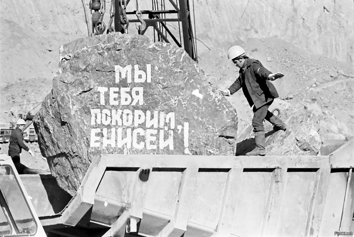 Солянка