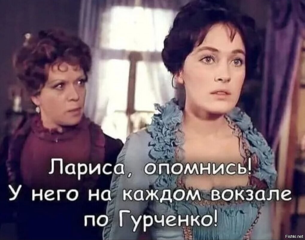Солянка