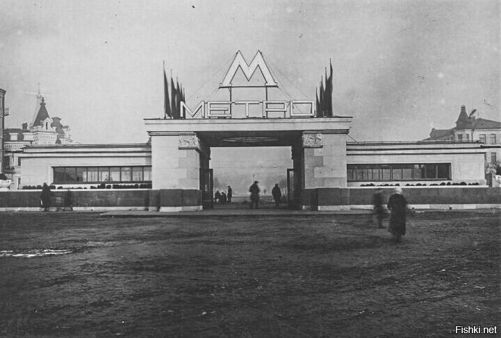 Сокольники 1935
