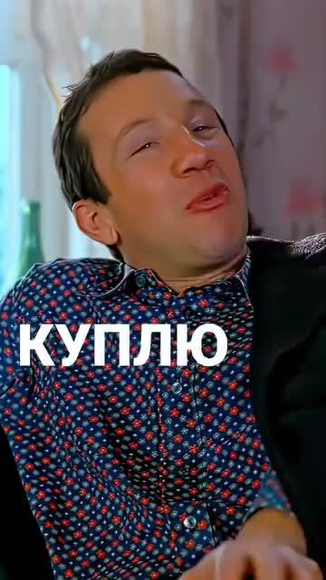 За доцента