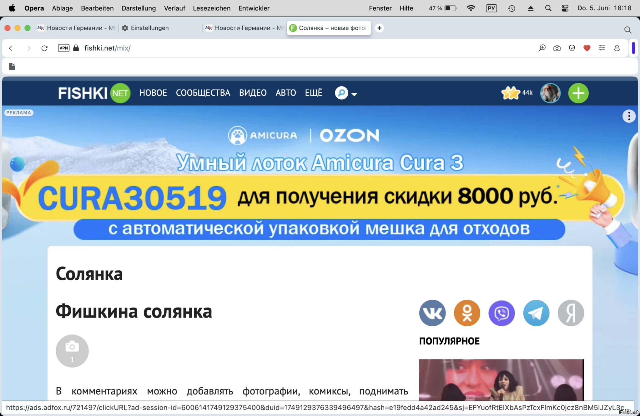 Народ, вы тоже все также видите
