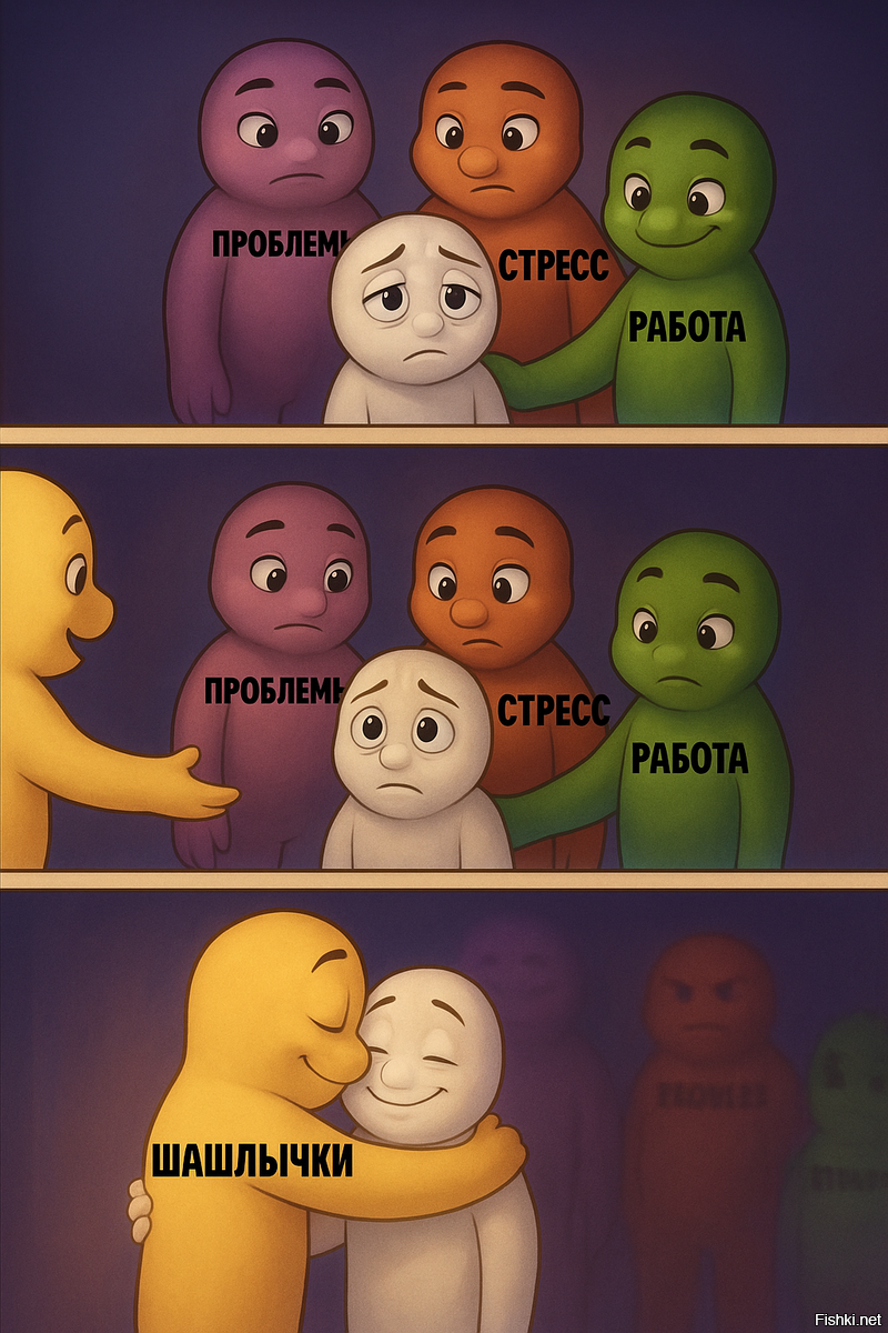Завтра суббота