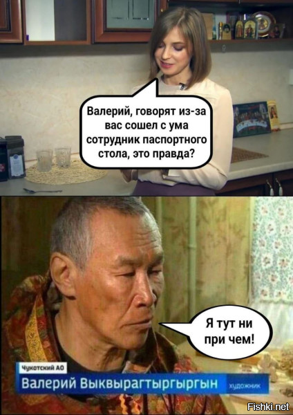 Солянка