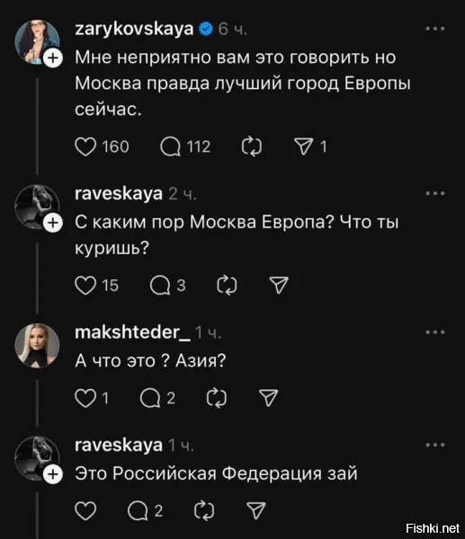 Внезапно