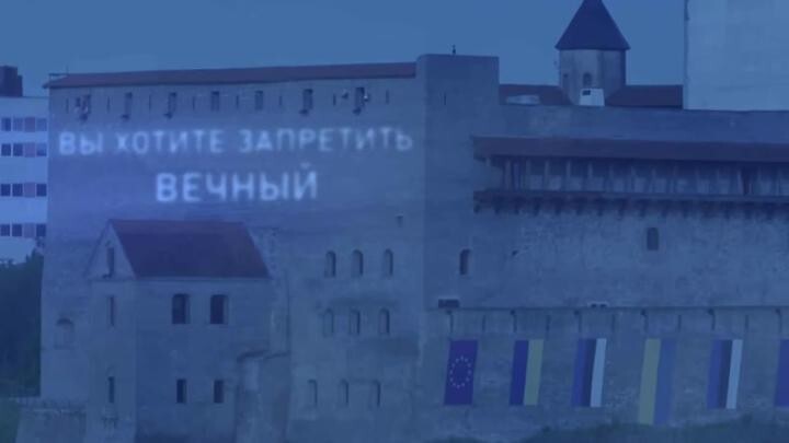 Наши поздравили эстонскую Нарву с днём Русского языка(осторожно, есть мат)