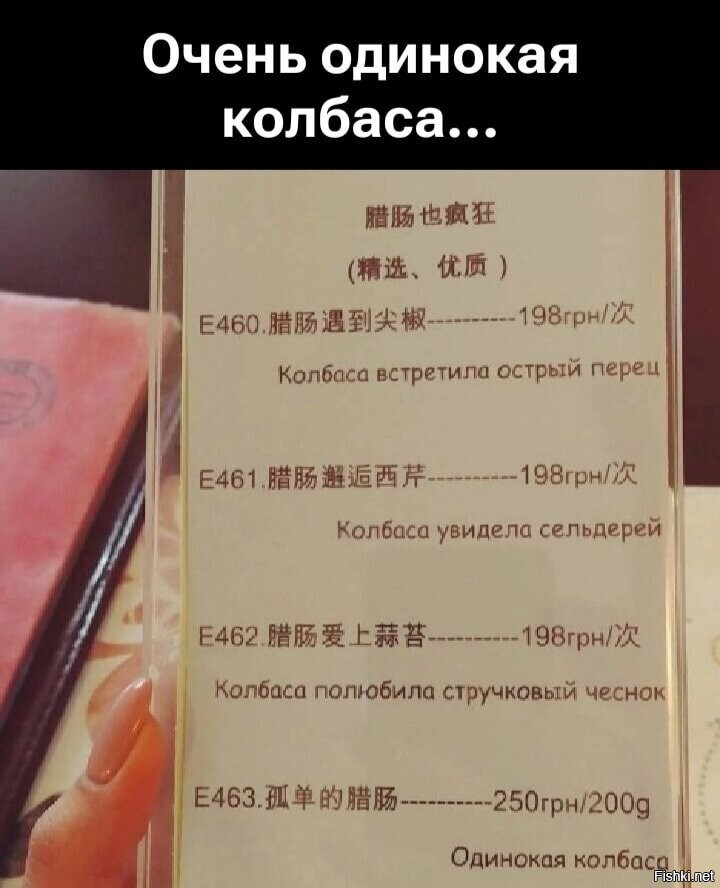 Солянка