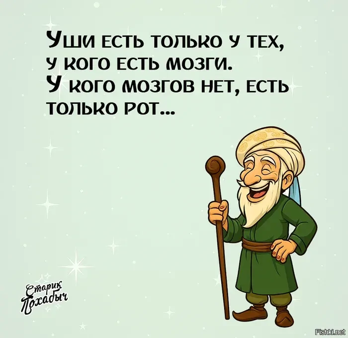 Солянка