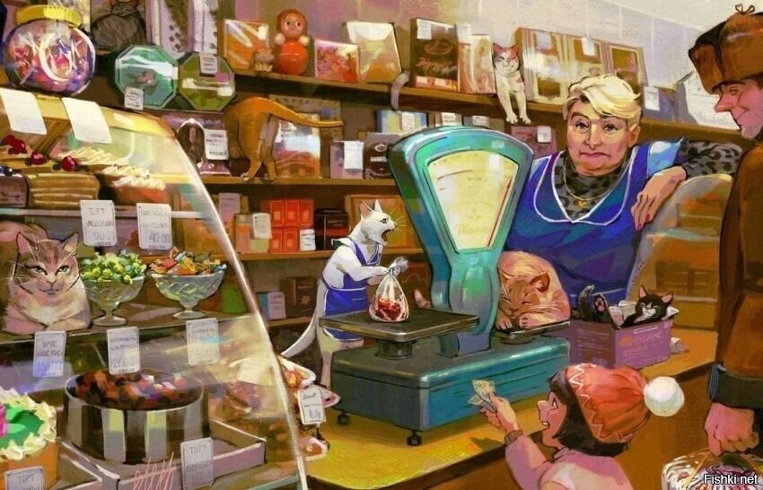 Солянка