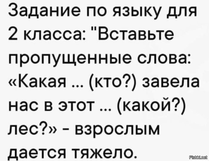 Солянка