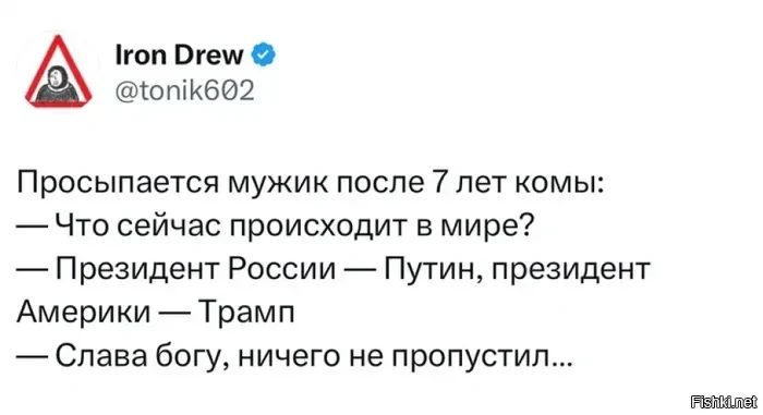 Спокойствия вам солянщики