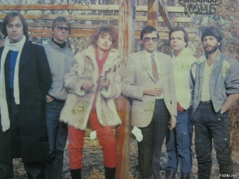 Ирина Алегрова и Группа *Электроклуб*, 1986