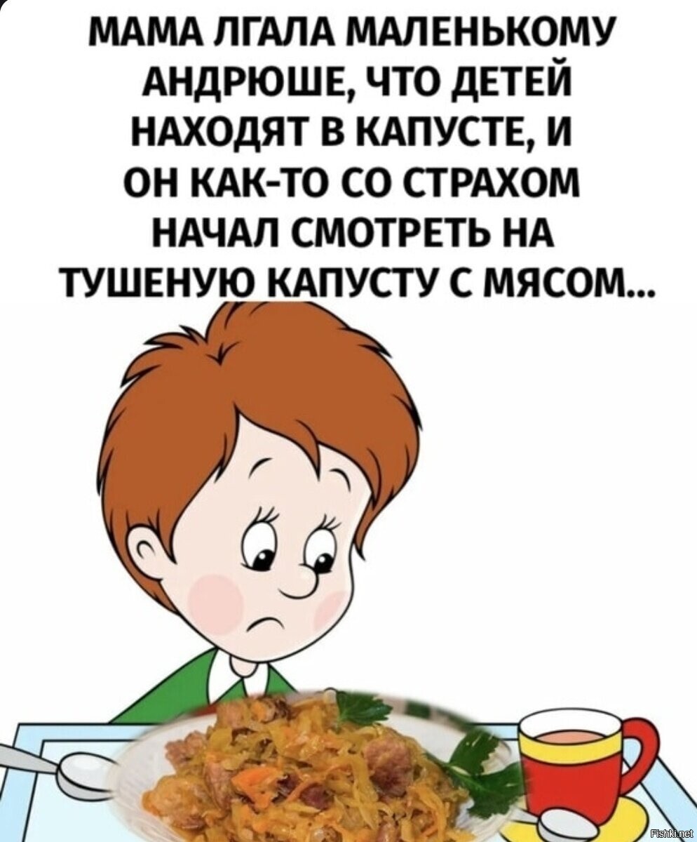 Солянка