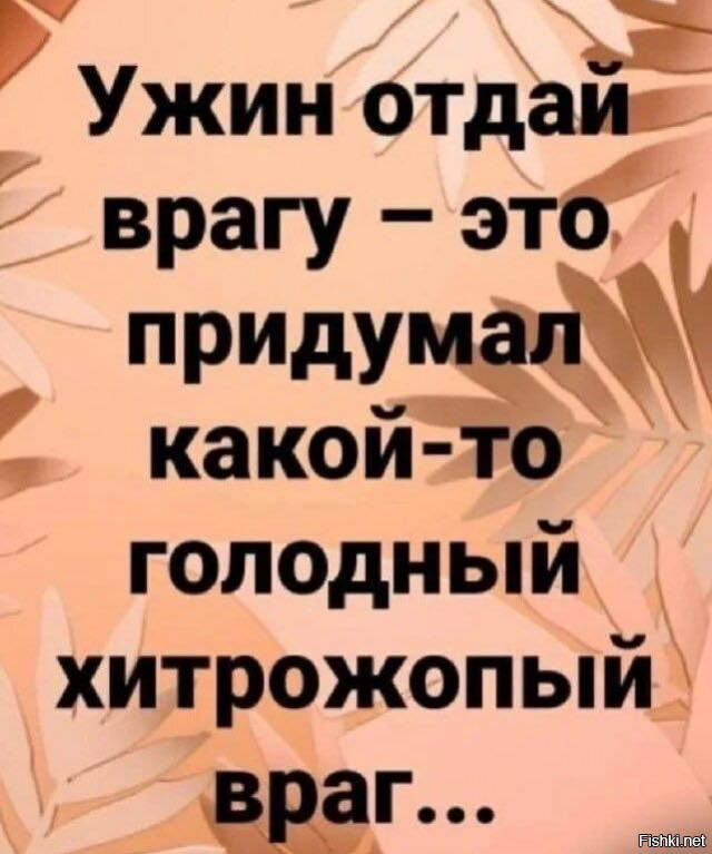 Солянка