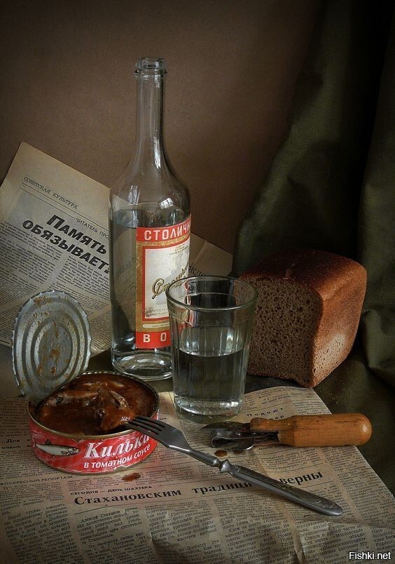 Солянка