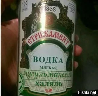 А на закусь халяльная свининка