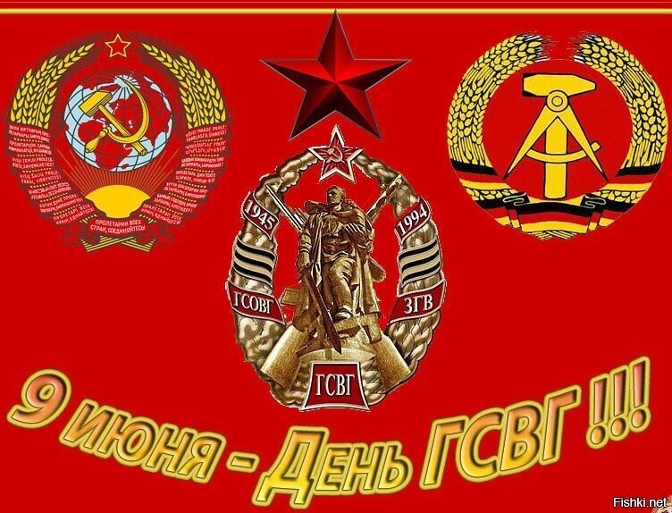80 ЛЕТ исполнилось сегодня