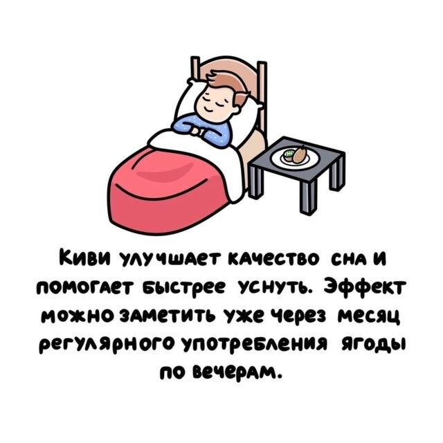 А вдруг ты не знал…