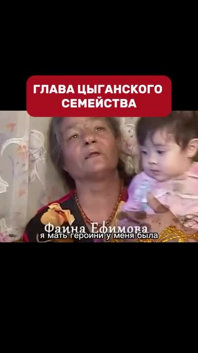 Тут вернее " мать- героина"