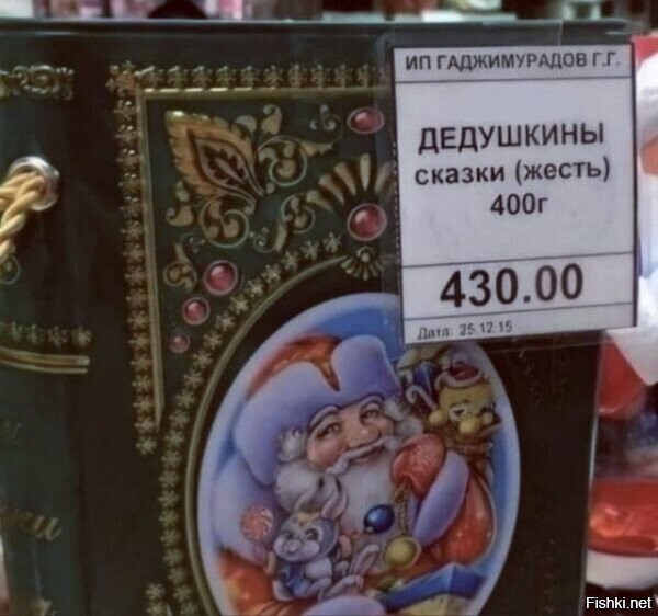 Солянка