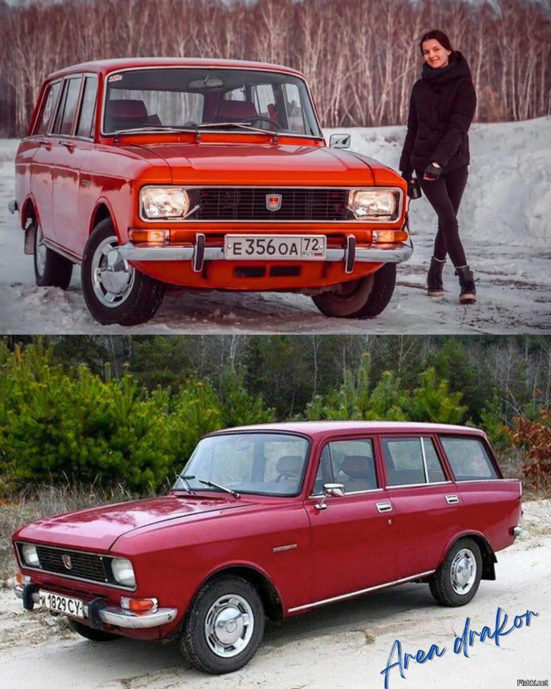 Солянка