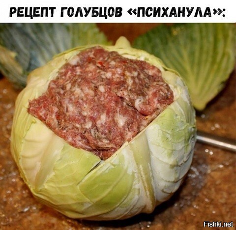 Солянка