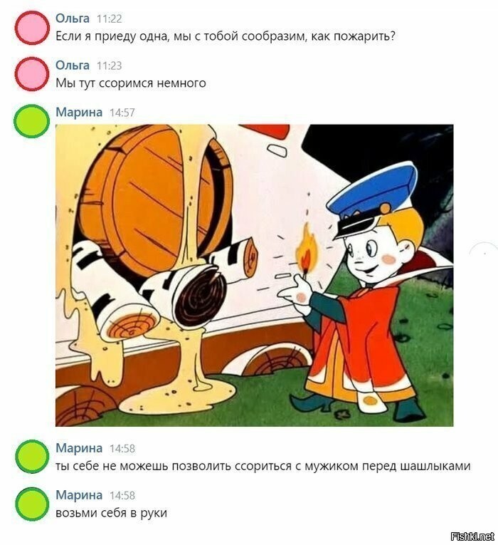 Солянка