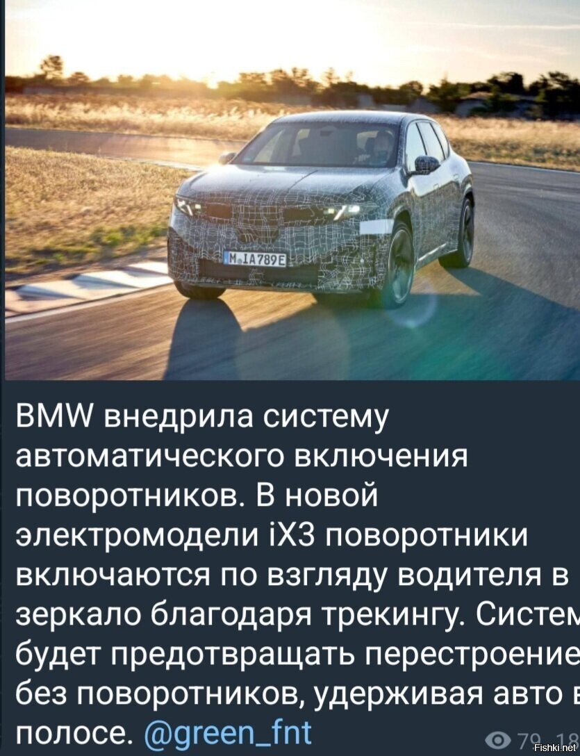 Уходит эпоха