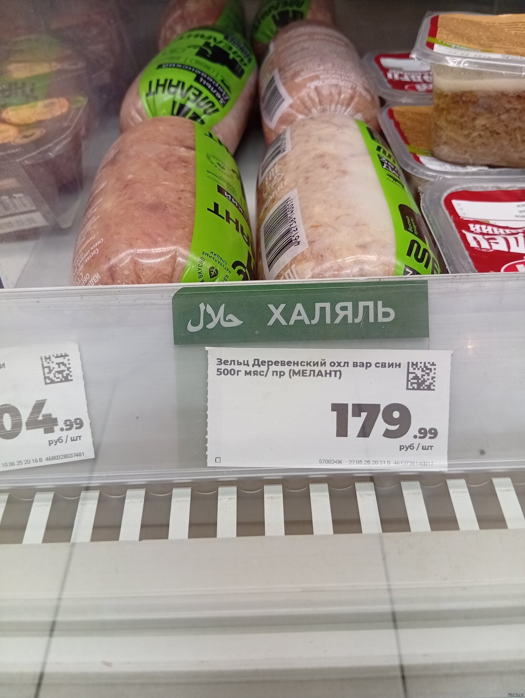 Знатный толинг
