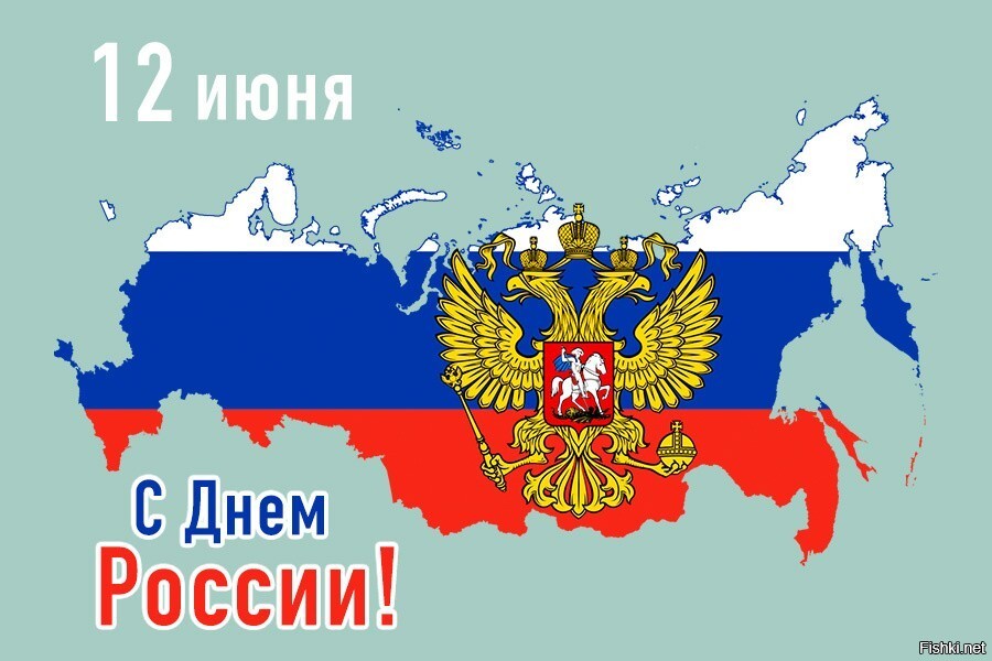 Под большим шатром