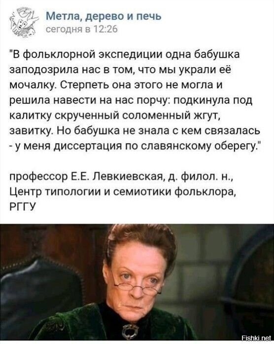 Солянка