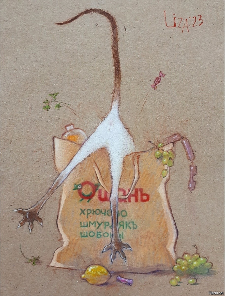 Солянка