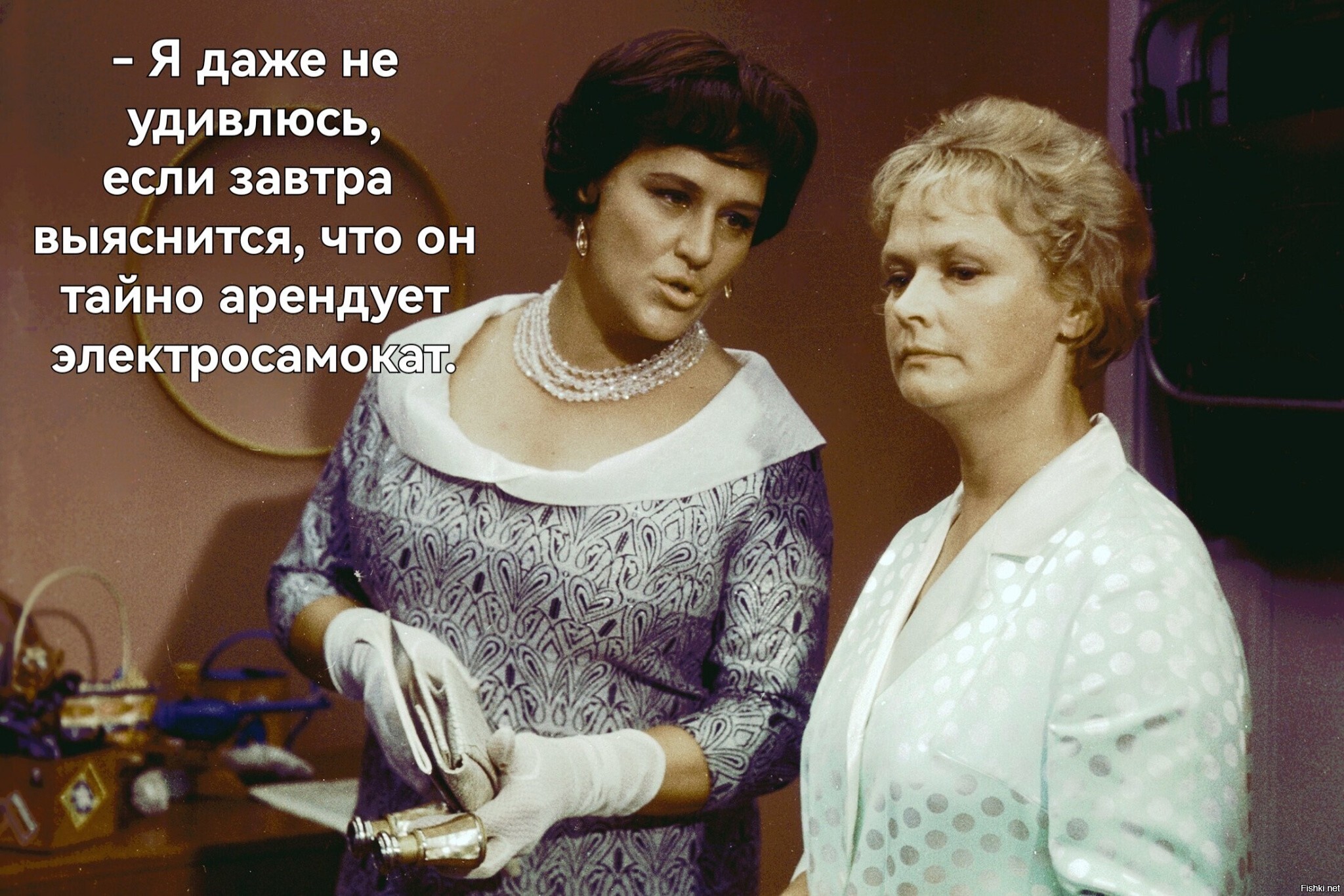 Солянка