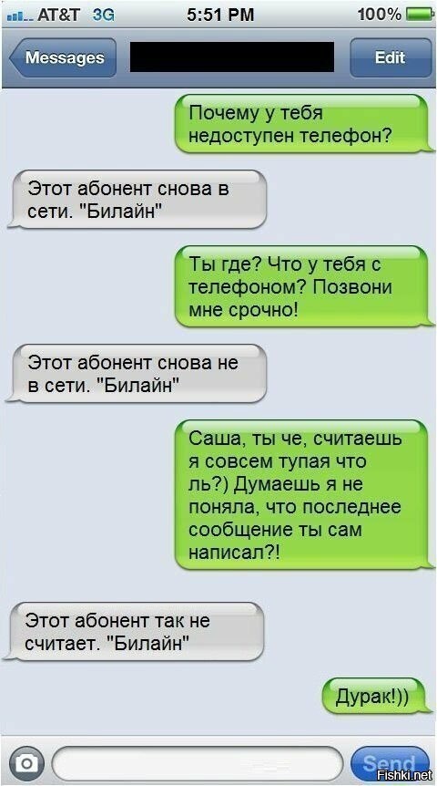 Солянка