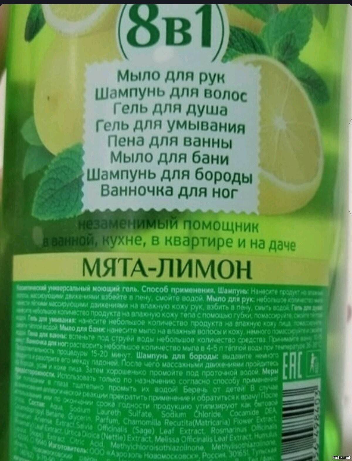 Кладезь