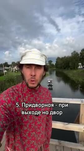 Солянка