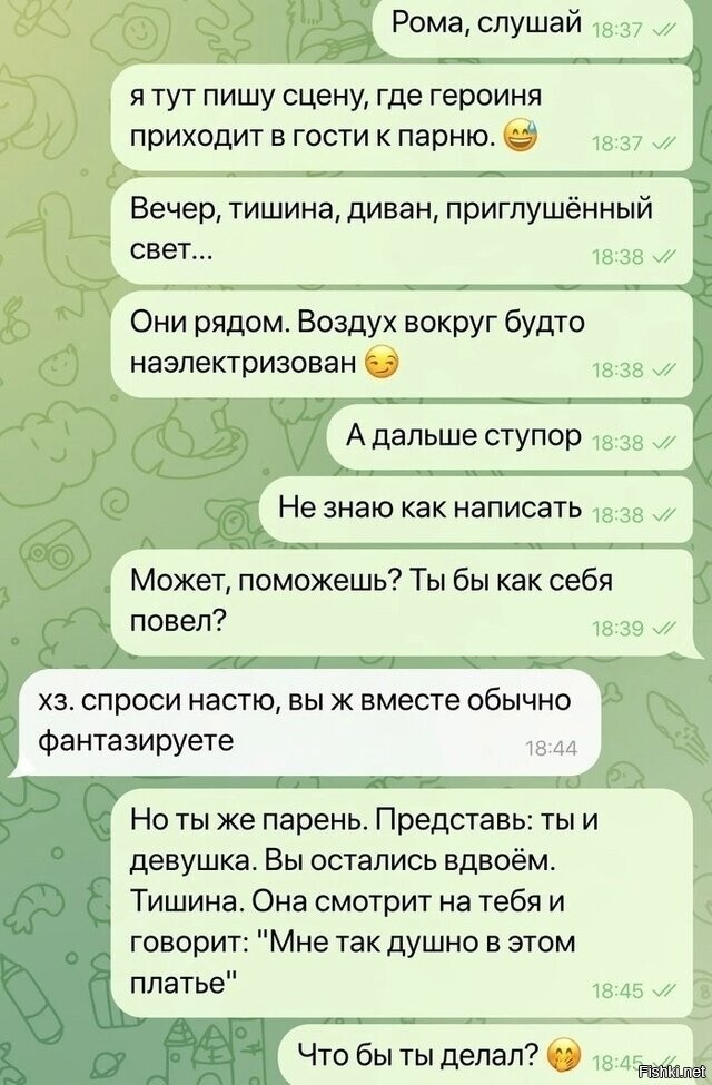 Солянка