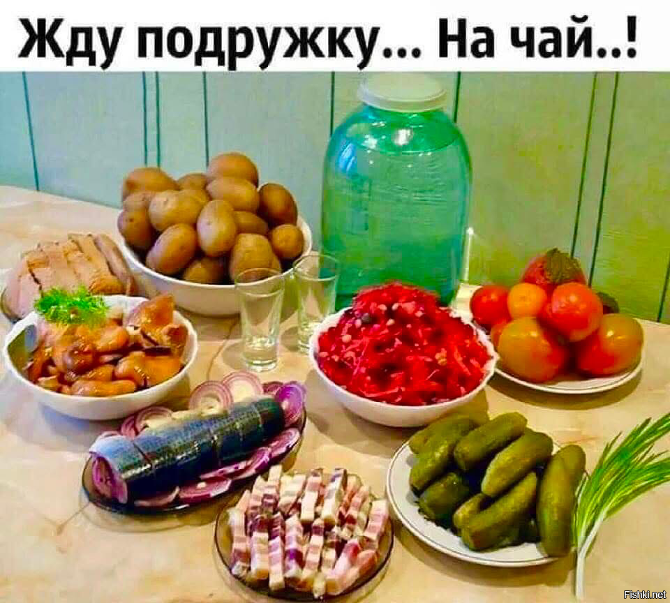 Солянка