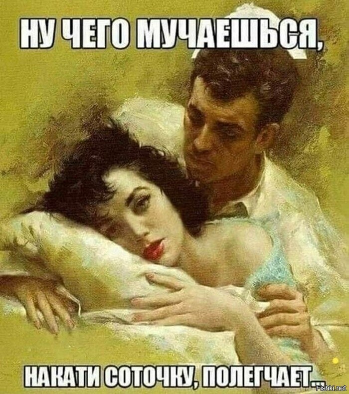 Солянка