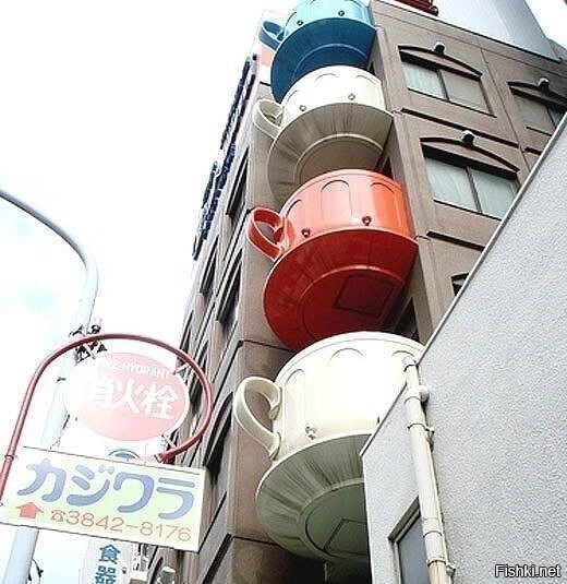 Приходи в гости